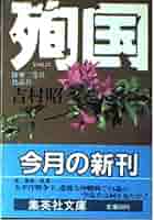目で見る 憲兵隊史 昭和63年発行 Akira Takiguchi on X: 